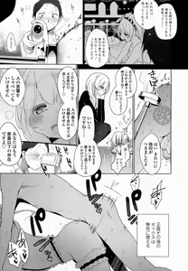 Page 114 of Girls forM Vol. 07 - preview thumbnail