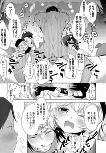Page 122 of Girls forM Vol. 07 - preview thumbnail