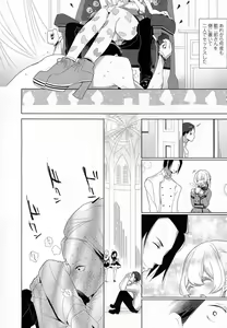 Page 123 of Girls forM Vol. 07 - preview thumbnail