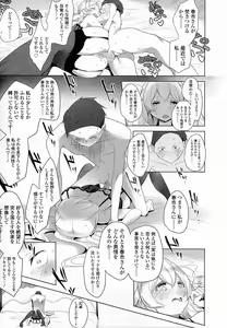 Page 124 of Girls forM Vol. 07 - preview thumbnail