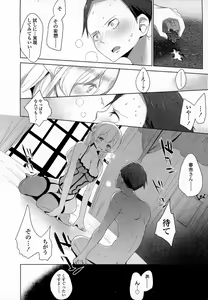 Page 125 of Girls forM Vol. 07 - preview thumbnail