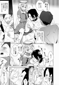 Page 126 of Girls forM Vol. 07 - preview thumbnail