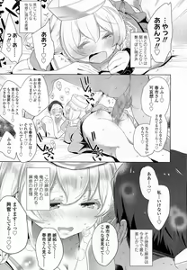 Page 128 of Girls forM Vol. 07 - preview thumbnail