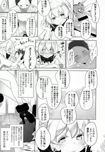 Page 130 of Girls forM Vol. 07 - preview thumbnail