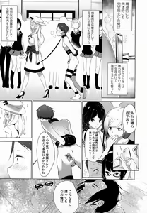 Page 134 of Girls forM Vol. 07 - preview thumbnail