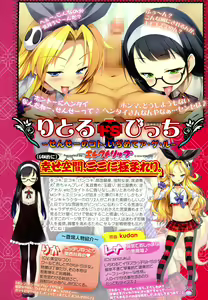 Page 137 of Girls forM Vol. 07 - preview thumbnail