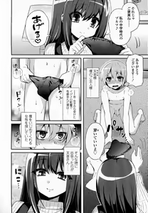 Page 141 of Girls forM Vol. 07 - preview thumbnail