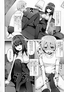 Page 143 of Girls forM Vol. 07 - preview thumbnail