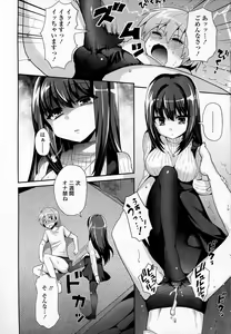 Page 149 of Girls forM Vol. 07 - preview thumbnail