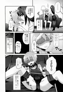 Page 153 of Girls forM Vol. 07 - preview thumbnail
