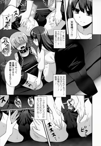 Page 154 of Girls forM Vol. 07 - preview thumbnail