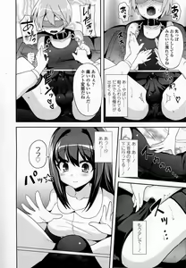 Page 155 of Girls forM Vol. 07 - preview thumbnail