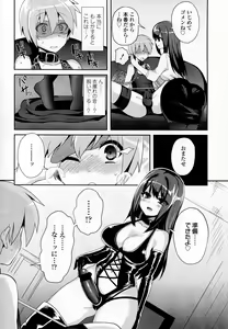Page 156 of Girls forM Vol. 07 - preview thumbnail