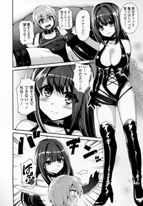 Page 157 of Girls forM Vol. 07 - preview thumbnail