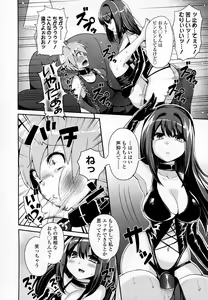 Page 159 of Girls forM Vol. 07 - preview thumbnail