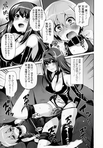 Page 160 of Girls forM Vol. 07 - preview thumbnail