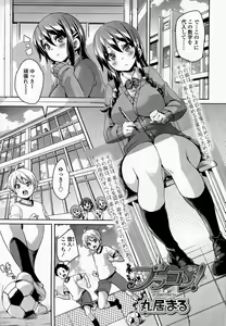 Page 170 of Girls forM Vol. 07 - preview thumbnail