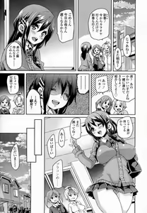 Page 172 of Girls forM Vol. 07 - preview thumbnail