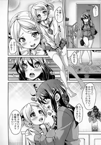 Page 173 of Girls forM Vol. 07 - preview thumbnail