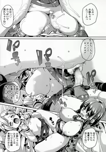 Page 186 of Girls forM Vol. 07 - preview thumbnail