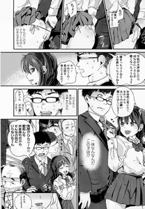 Page 193 of Girls forM Vol. 07 - preview thumbnail