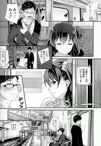 Page 200 of Girls forM Vol. 07 - preview thumbnail