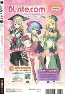 Page 2 of Girls forM Vol. 07 - preview thumbnail