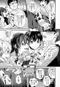 Page 206 of Girls forM Vol. 07 - preview thumbnail