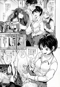Page 208 of Girls forM Vol. 07 - preview thumbnail