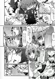 Page 219 of Girls forM Vol. 07 - preview thumbnail