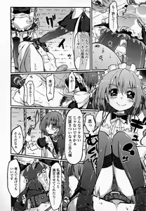 Page 225 of Girls forM Vol. 07 - preview thumbnail