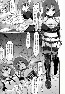 Page 232 of Girls forM Vol. 07 - preview thumbnail