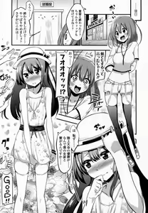 Page 238 of Girls forM Vol. 07 - preview thumbnail