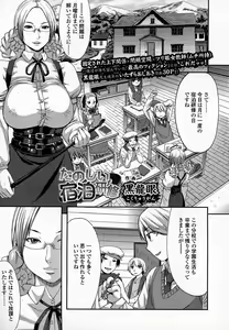 Page 258 of Girls forM Vol. 07 - preview thumbnail