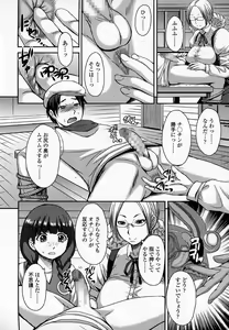 Page 269 of Girls forM Vol. 07 - preview thumbnail