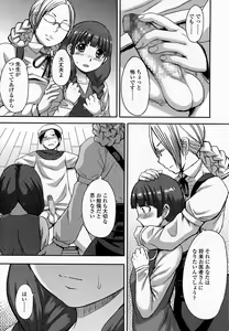 Page 270 of Girls forM Vol. 07 - preview thumbnail