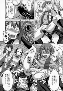 Page 277 of Girls forM Vol. 07 - preview thumbnail