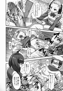 Page 281 of Girls forM Vol. 07 - preview thumbnail