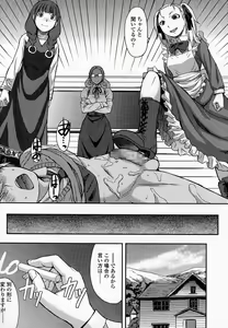 Page 286 of Girls forM Vol. 07 - preview thumbnail