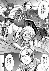 Page 287 of Girls forM Vol. 07 - preview thumbnail