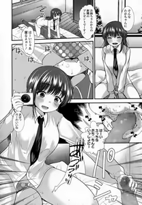Page 291 of Girls forM Vol. 07 - preview thumbnail