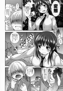 Page 293 of Girls forM Vol. 07 - preview thumbnail