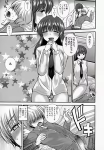 Page 294 of Girls forM Vol. 07 - preview thumbnail