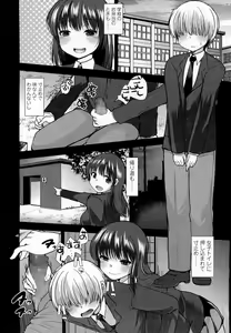 Page 295 of Girls forM Vol. 07 - preview thumbnail