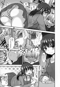 Page 300 of Girls forM Vol. 07 - preview thumbnail