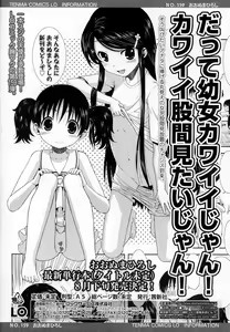 Page 308 of Girls forM Vol. 07 - preview thumbnail