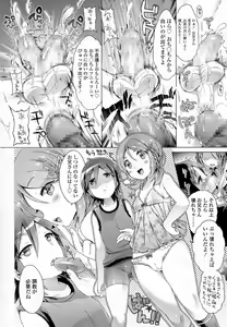 Page 31 of Girls forM Vol. 07 - preview thumbnail