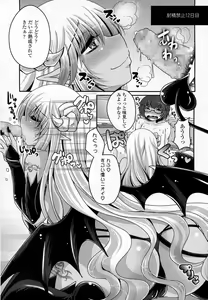 Page 319 of Girls forM Vol. 07 - preview thumbnail