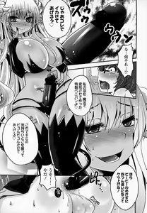 Page 326 of Girls forM Vol. 07 - preview thumbnail