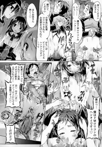 Page 33 of Girls forM Vol. 07 - preview thumbnail